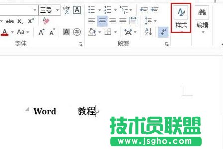 Word2013��ô�޸����֘�ʽ ��(li��n)