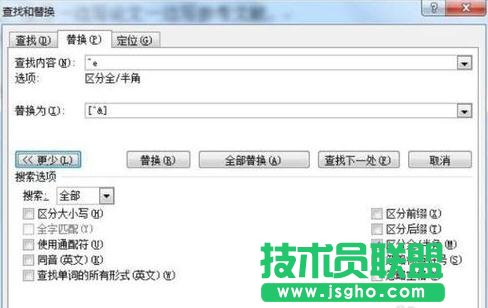 Word2013����O(sh��)��βע�Ԅ�(d��ng)���Ӆ����īI(xi��n)