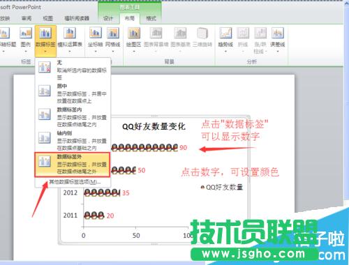 PPT��ô����D�����Ч��