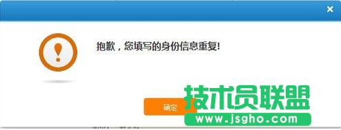 12306�����C��ע������ô�k ��(li��n)