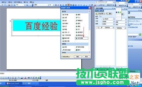 ��PPT��׌���ָ���(j��)��Ҫ��׃�ɫ����