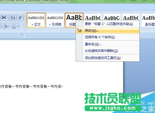 word��΄�(chu��ng)����Ŀ䛵�doc�ęn��