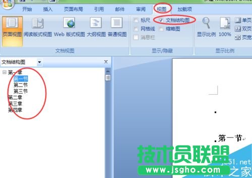 word��΄�(chu��ng)����Ŀ䛵�doc�ęn��