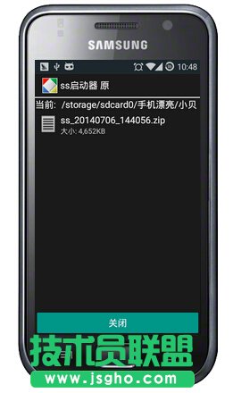 SS���������}����ô�d��4