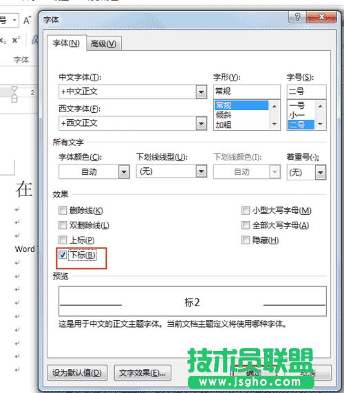 ��word�����ʹ������(bi��o)��