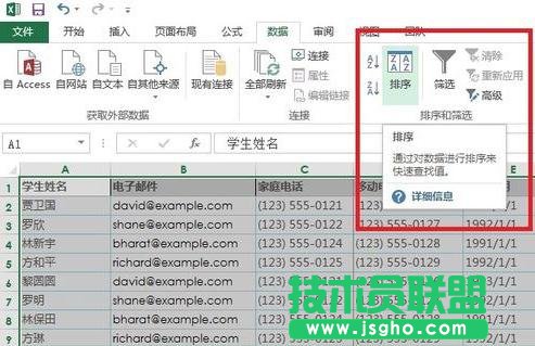 excel�������Ӱ���������