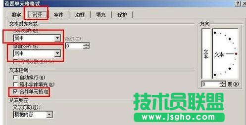 excel����갴�o����O(sh��)��