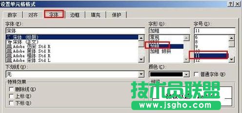 excel����갴�o����O(sh��)��