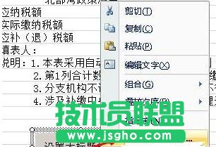 excel����갴�o����O(sh��)��