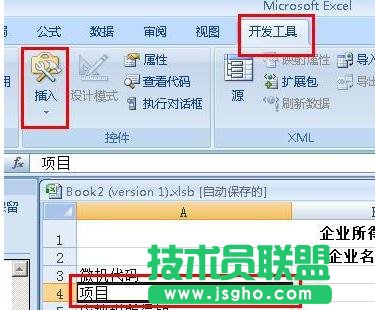 excel����갴�o����O(sh��)��