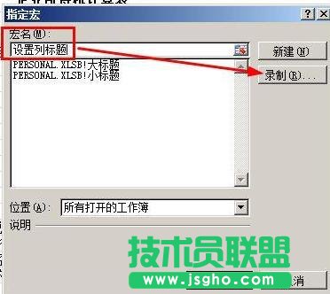 excel����갴�o����O(sh��)��