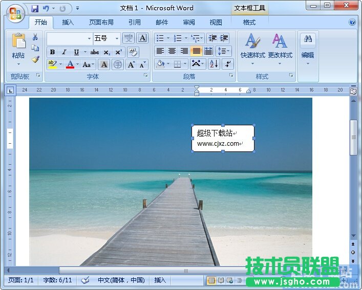 ��Ό�Word�ı����O(sh��)�Þ�͸��