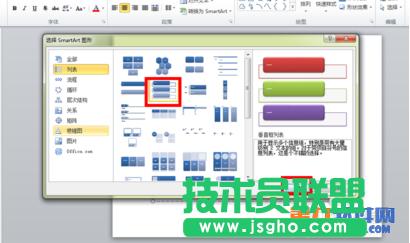 powerpoint����Ό��б�����׃�D��