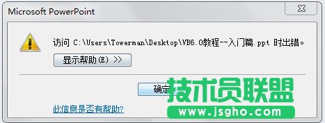 PPT���_���e(cu��) ��Ҫ�ޏ�(f��)��ô�k