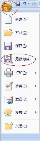 pptģ����ô���� ��(li��n)