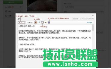 ���ʹ��΢�Ź���̖(h��o)�l(f��)�D��