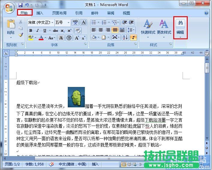 ��Ό�Word������֓Q�ɈDƬ ��(li��n)