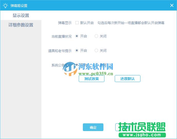 bilibiliֱ������ô����bilibiliֱ����ʹ�÷���