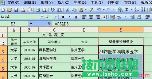 excel����sheet�ϲ���Ԫ���(n��i)�ݺϲ���ô��