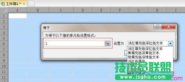 excel����O(sh��)��ݔ��1�Ԅ�(d��ng)׃�ɼtɫ���w1