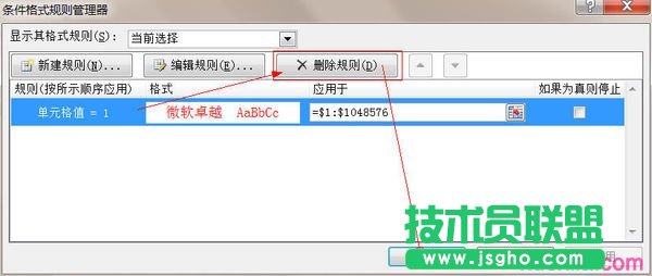 excel����O(sh��)��ݔ��1�Ԅ�(d��ng)׃�ɼtɫ���w1