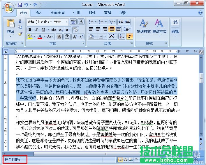 ��ο����Ƅ�Word���� ��