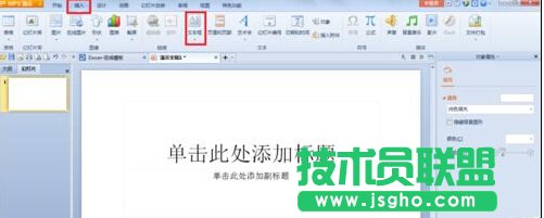 ppt��������O(sh��)��߅��