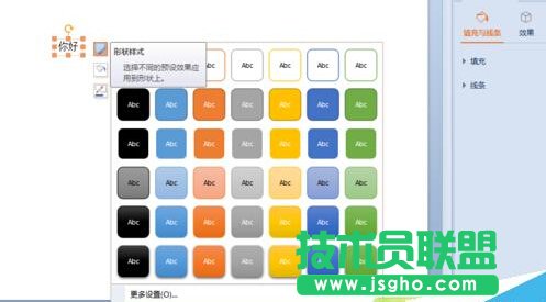 ppt��������O(sh��)��߅��