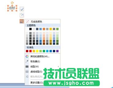 ppt��������O(sh��)��߅��