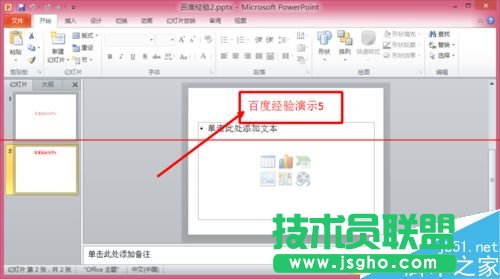 �ɂ�(g��)ppt��ʾ�ĸ���ô�ϲ���һ��(g��)��