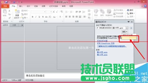 �ɂ�(g��)ppt��ʾ�ĸ���ô�ϲ���һ��(g��)��