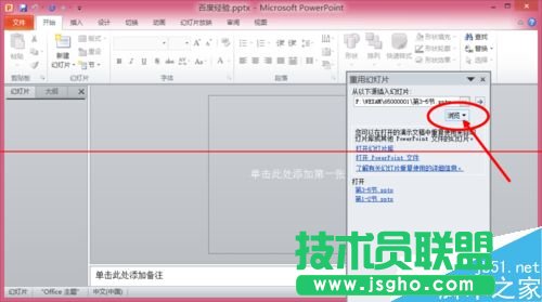 �ɂ�(g��)ppt��ʾ�ĸ���ô�ϲ���һ��(g��)��