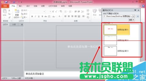 �ɂ�(g��)ppt��ʾ�ĸ���ô�ϲ���һ��(g��)��