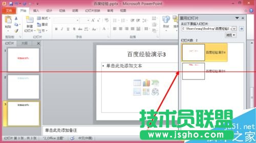 �ɂ�(g��)ppt��ʾ�ĸ���ô�ϲ���һ��(g��)��