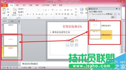 �ɂ�(g��)ppt��ʾ�ĸ���ô�ϲ���һ��(g��)��