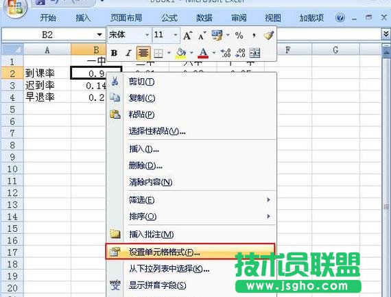 ExcelС���c�ٷ֔�����໥�D�Q ��(li��n)