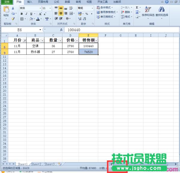 excel������ΰѺY�x�����Ĕ�(sh��)��(j��)�Ԅ����