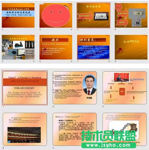 ��ο���������Щ�󵽱���PPT