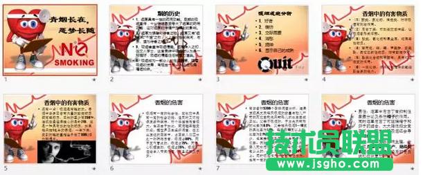 ��ο���������Щ�󵽱���PPT