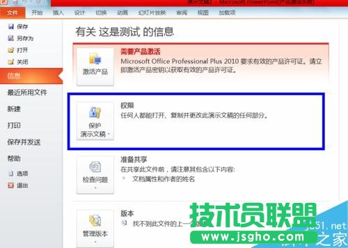 PPT���ܴa��PPT�����ܴa