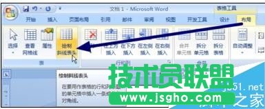 word2007����ή�����б���ăɷN����