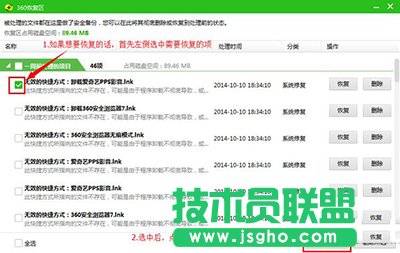 360������ô�֏�(f��)���x�^(q��)�ļ�   ��(li��n)