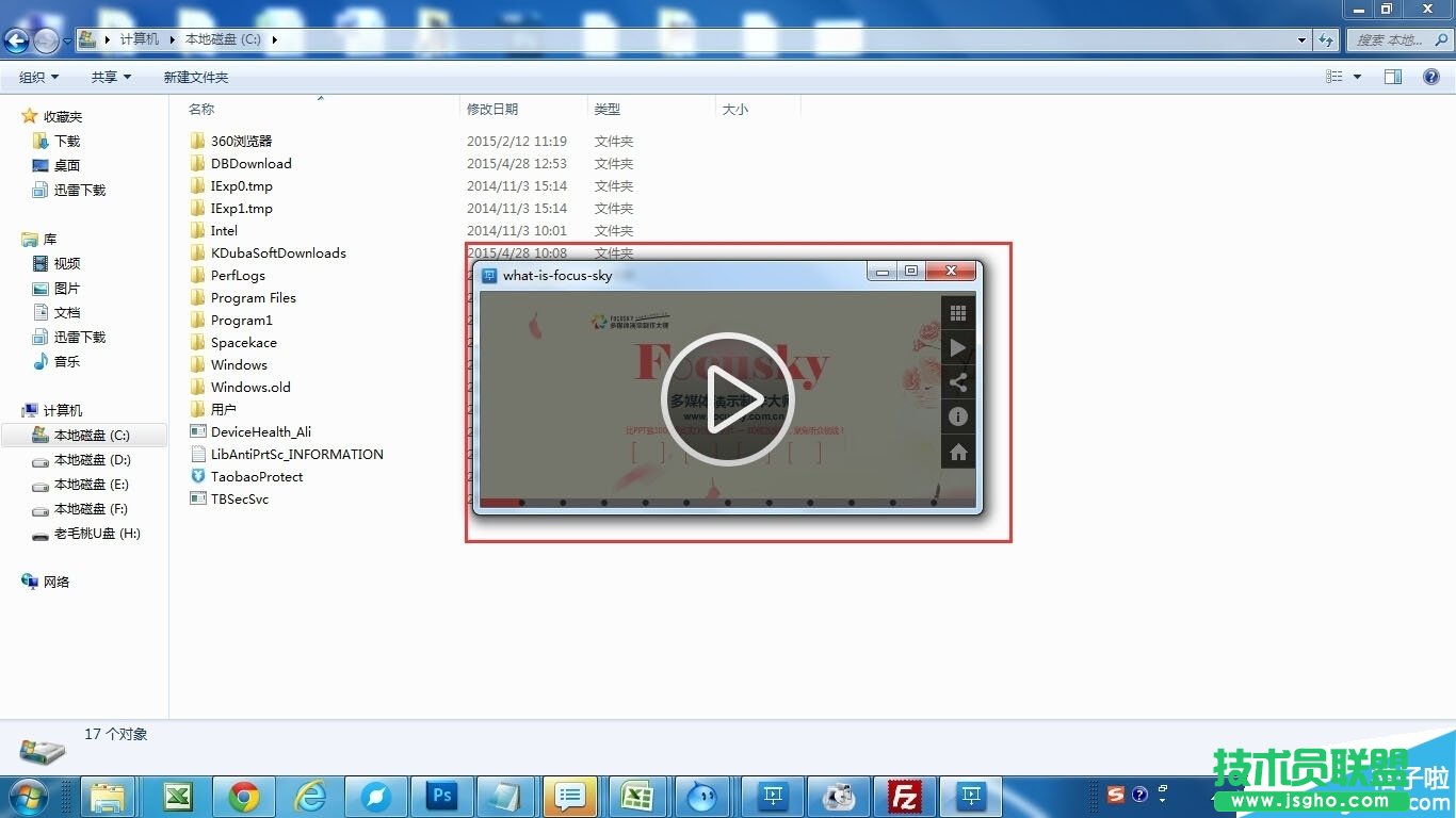 Focusky���ڴ�С��ô�O(sh��)��