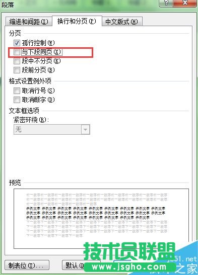 word����΄h����(bi��o)�}ǰ��ĺ��c(di��n)��̖(h��o)��