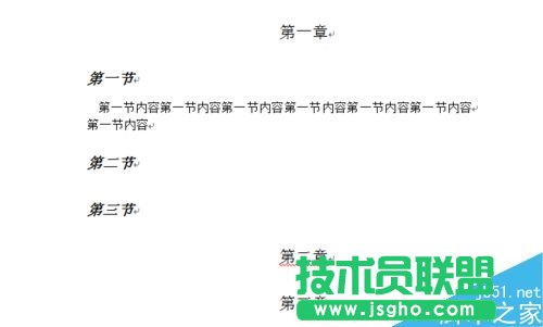 word����΄h����(bi��o)�}ǰ��ĺ��c(di��n)��̖(h��o)��