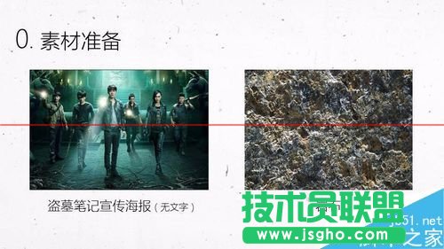 PPT��ô�����IĹ�Pӛ������Ч����