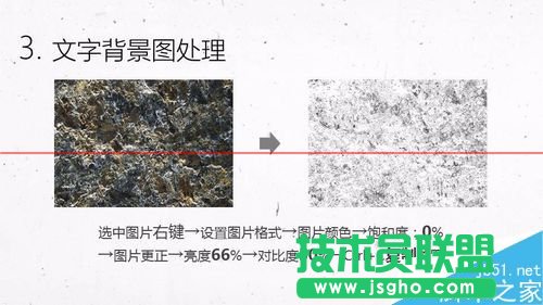 PPT��ô�����IĹ�Pӛ������Ч����