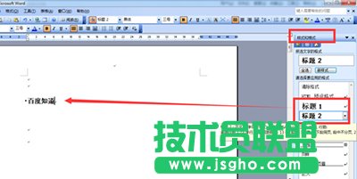 WPS���r�Ԅӂ����ô�޸�