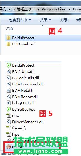 ���ж�d�ٶ��l(w��i)ʿ��