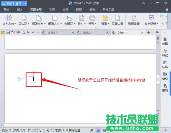 wps��ô�h���հ���� ��(li��n)